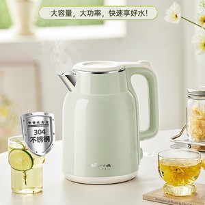 Hervidor Eléctrico Little Bear de 2L, Acero Inoxidable, Ebullición Rápida, Uso Doméstico - Product Image 1