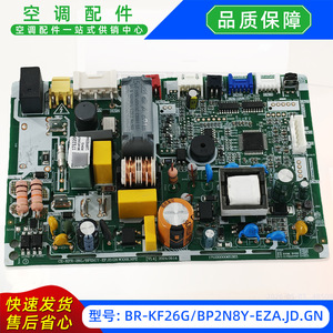 แผงควบคุมหลักของเครื่องปรับอากาศภายในอาคาร รุ่น BR-KF26G ของแท้ แบรนด์ Midea - Product Image 3