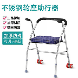 Déambulateur Hua Ensheng avec siège et roues en acier inoxydable pour personnes âgées, aide à la mobilité - Product Image 3