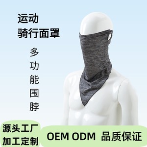 Jiemeirui Quick Dry Sports Neck Warmer Breathable Sweat Wicking Cycling Face Mask Outdoor Protection Unisex - Product Image 5