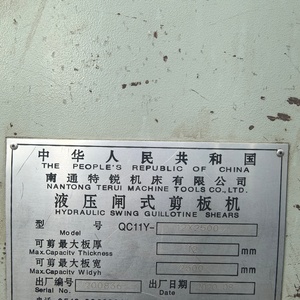 Used 12*2500mm Auto Shearing To Length <b>Tile</b> Making Machinery <b>Metal</b> Embossing Panel Embossed Sheet Roll Forming Machine - Product Image 5