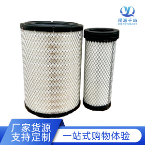 Air Filter Element X012062DBA5230P536457P536492 For <b>Engineering</b> Vehicle <b>Construction</b> <b>Machinery</b> Parts - Product Image 5