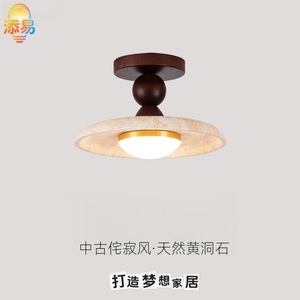 Yellow Travertine <b>Ceiling</b> <b>Light</b> Led Surface Mounted Wabi Sabi Style For Entrance Hallway Foyer Balcony Lighting Fixture - Product Image 1