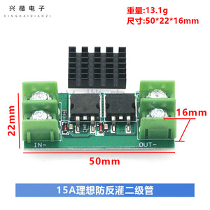 Módulo de Diodo para Controlador de Carga Solar con Protección Contra Inversión de Polaridad para Sistema Solar - Product Image 4