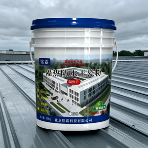 Revêtement de toiture solaire réfléchissant blanc, <span class=keywords><strong>isolant</strong></span> thermique, imperméable, anti-rouille, résistant aux UV, usage industriel <span class=keywords><strong>extérieur</strong></span> - Product Image 1
