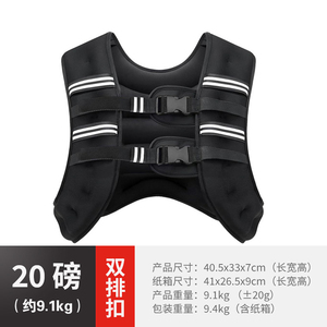 Gilet lesté en néoprène réglable pour la musculation avec pochette pour téléphone portable - Product Image 2