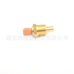 สวิตช์เซ็นเซอร์อุณหภูมิน้ำ 70156600 71624200 สำหรับรถขุด JCB รถดันดิน รถบรรทุก แบบเชื่อมต่อเร็ว - Product Image 4
