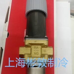 Vanne de régulation de pression de condensat Danfoss WVFX10 003N1105, port 3/8 po, contrôle du débit d'eau - Product Image 4
