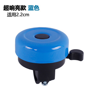 Campana de bicicleta extra ruidosa, esmaltada, negra, amarilla, azul, roja, verde, naranja, universal para bicicletas infantiles - Product Image 3