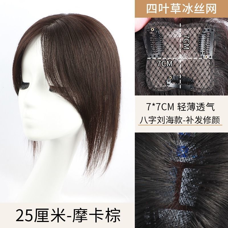 พรมถักมือขนาดเล็ก [7*7] ลายเลขแปด สีมอคค่าบราวน์