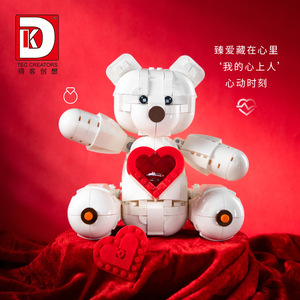 Deke 5005 Juguete de Construcción DIY de Plástico ABS, Adorable Oso Blanco Grande, Bloques de Construcción de Partículas Pequeñas, 50 Piezas, Escala <span class=keywords><strong>1</strong></span>:8, Unisex - Product Image 5