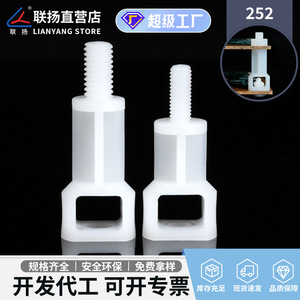 Lianyang 252 Threaded Isolation <b>Post</b> Nylon <b>Fixing</b> <b>Post</b> For Pc Board Bracket Circuit Board Support <b>Post</b> - Product Image 5