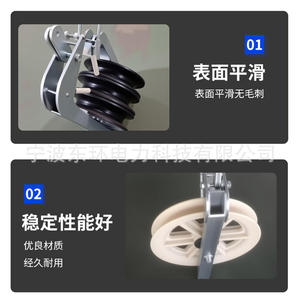 Poulie en nylon à une roue, à trois roues, à cinq roues pour hélicoptère et avion, pose de lignes, poulie d'avion durable - Product Image 4