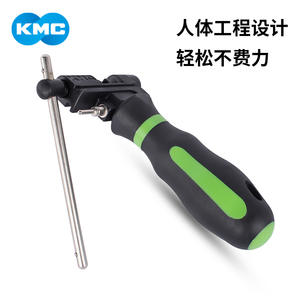 Herramienta cortadora de cadena KMC para bicicletas de montaña, herramienta de reparación de ciclismo de 12 y 13 velocidades - Product Image 5