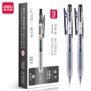 Deli S18-B Gel Ink Pen 0.5mm Black Conical Tip For Students Exam Writing - Product Image 1