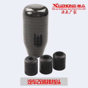 Xuzhong Carbon Fiber Gear <b>Shift</b> <b>Knob</b> 74mm x 36mm Lightweight For Car Modification - Product Image 4
