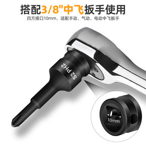 Juego de puntas S2 Ph2 Sl5 Pz2 para ensamblaje electrónico M4 M6 - Product Image 3