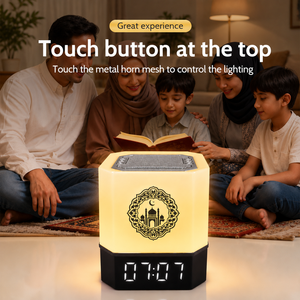 Haut-parleur Coranique Portable QB303, Lecteur Coranique Numérique avec Bluetooth, Commande Tactile, Lampe LED, Télécommande, Contrôle par Application, Vente en Gros OEM - Product Image 3