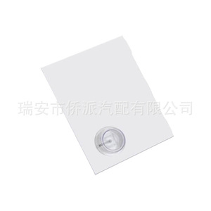Puerta Corredera para Autocaravana con Panel Deslizante y Botón de Apertura y Cierre 239061, Material de PVC Ligero y Flexible - Product Image 4