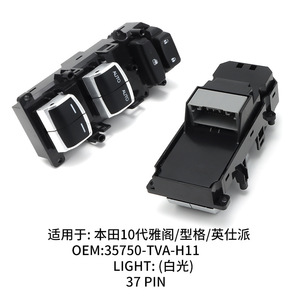 ชุดสวิตช์ควบคุมกระจกไฟฟ้า Honda Accord รุ่นที่ 10 สไตล์ Inspire รหัส 35750-TVA-H11 วัสดุ ABS ใหม่ - Product Image 5