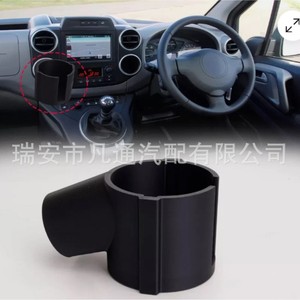 Portavasos para Citroën Berlingo, para la consola central, material ABS, accesorio para coche - Product Image 2