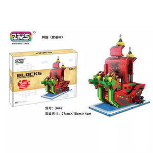 Mini blocs de construction en plastique ABS, bateau pirate <span class=keywords><strong>Thousand</strong></span> Sunny Going Merry, jouet éducatif pour adolescents et adultes de plus de 14 ans - Product Image 4