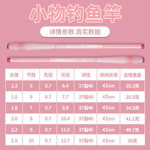 คันเบ็ดตกปลาขนาดเล็ก 2.5 เมตร 10 ท่อน แอคชั่น 37-46 น้ำหนักเบา สำหรับตกปลาบิทเทอร์ลิงในน้ำจืด - Product Image 1