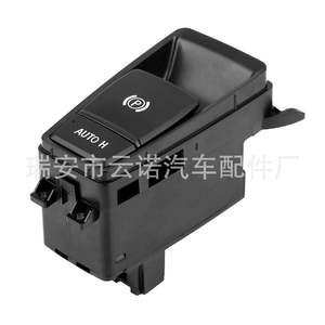 Vente en gros d'usine, nouveau commutateur de frein à main en plastique, commutateur de frein de stationnement pour BMW E70 et E71 modèle 61319148508 - Product Image 3