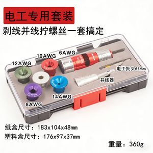 Guest Quality <b>Wire</b> <b>Stripper</b> 6AWG 14AWG Aluminum Electric Cable Tool - Product Image 2