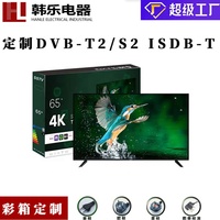 Precio de Fábrica, Televisor Inteligente de 55, 65 y 75 Pulgadas, 4K, Sin Marco, Pantalla Completa LED LCD, Personalizado con Android 11/12/13, con DVB-T2 S2
