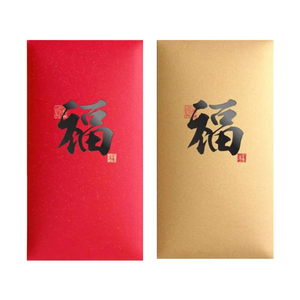 Paquet rouge avec logo personnalisé <span class=keywords><strong>pochette</strong></span> d'argent fantaisie de haute qualité avec <span class=keywords><strong>papier</strong></span> recyclable nouveau design d'enveloppe de carte pour cadeau - Product Image 2
