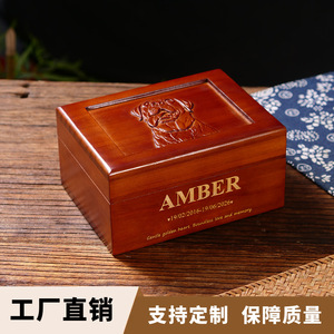 New solid wood <b>pet</b> urn, dog <b>memorial</b> <b>box</b>, carved portrait <b>pet</b> funeral supplies storage <b>box</b> - Product Image 3