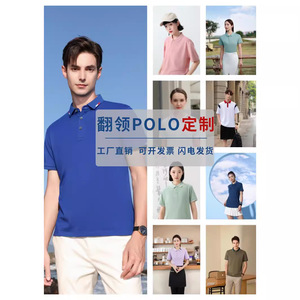 Chemises polo personnalisées avec logo, pur coton, manches courtes, respirantes, vêtements de travail pour hommes et femmes, uniformes de restauration, impression - Product Image 1