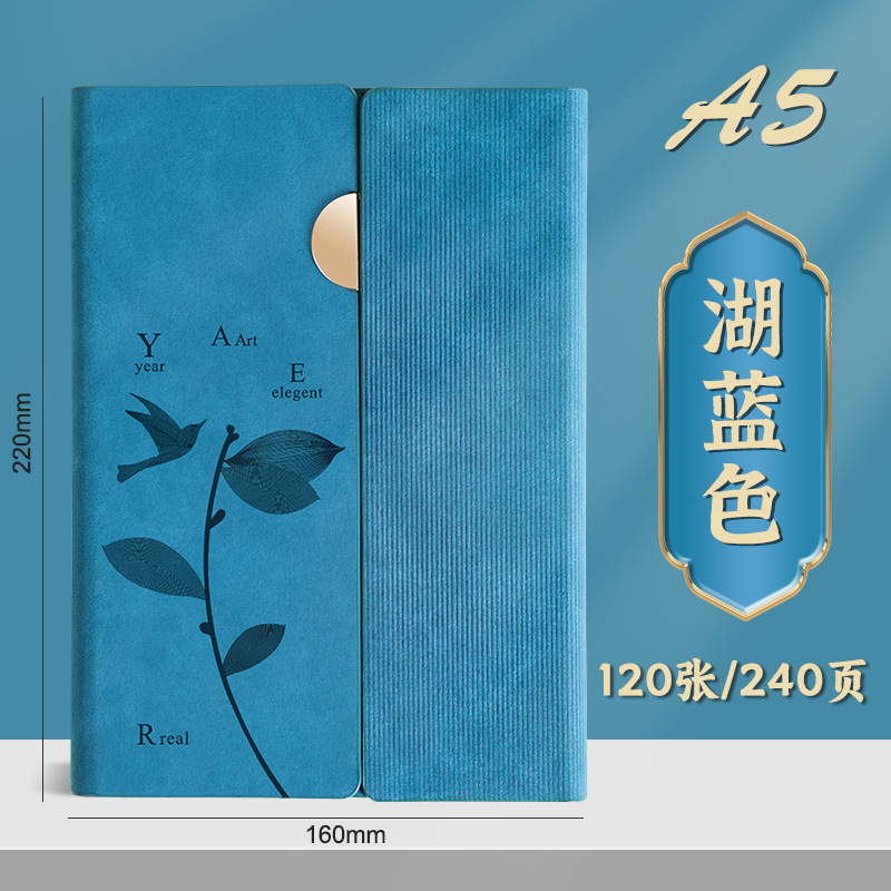 Time ming chun jian/blue