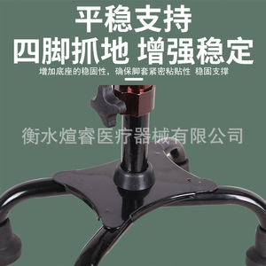 Bastón Ajustable de Cuatro Patas Xuanrui, de Aleación de Aluminio Antideslizante, con Diez Niveles de Altura, para Personas Mayores, Uso Doméstico - Product Image 4
