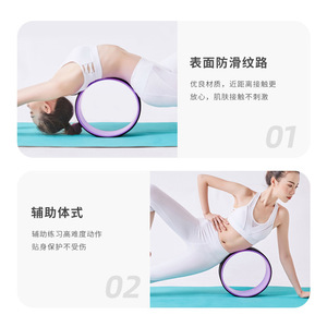 Roue de yoga Ningbo Science en liège PU 15 cm, aide pour les étirements dorsaux, pour la remise en forme et les exercices de mise en forme du corps - Product Image 4