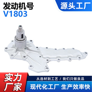 Bomba de agua Cw para Kubota V1803 Sr75, pieza de repuesto para sistema de refrigeración de maquinaria agrícola, número de pieza Cw Ku015 - Product Image 5