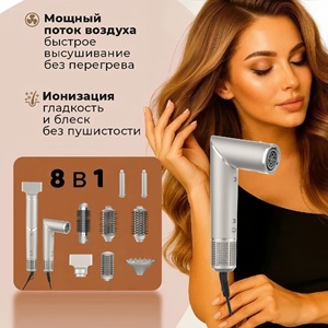 Hair Dryer 8 In 1 Ionic Foldable High Power With Attachments For Fast Drying And Smooth Hair Care - Product Image 1
