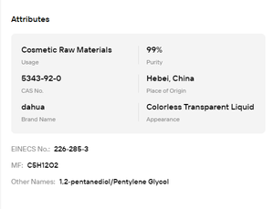 เพนทิลีนไกลคอล 1,2-เพนแทนไดออล 99% ของเหลวใส สารเพิ่มความชุ่มชื้นอ่อนโยนสำหรับเครื่องสำอางบำรุงผิว - Product Image 6