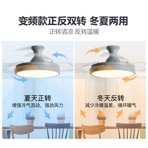 <b>Ceiling</b> <b>Fan</b> Light With Integrated Led Light Flush Mount Invisible <b>Fan</b> For Bedroom Living Room Dining Room - Product Image 4