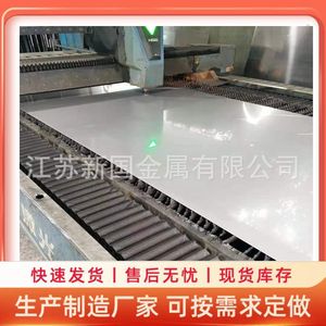 เหล็กกล้าพิเศษซินกัว C22 ฮาสเตลลอย คอยล์ หนา 1 มม. สำหรับใช้ในอุตสาหกรรม - Product Image 5