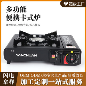 Custom Portable Gas <b>Stove</b> Aluminum Alloy 3-5L Outdoor Camping <b>Stove</b> With Windproof Design For Hiking And Picnic - Product Image 5
