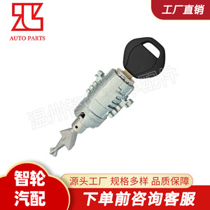 กระบอกกุญแจทรงกระบอก 51167063508 สำหรับ BMW ซีรีส์ 5 ตัวล็อคประตูสแตนเลสพร้อมกุญแจ - Product Image 4