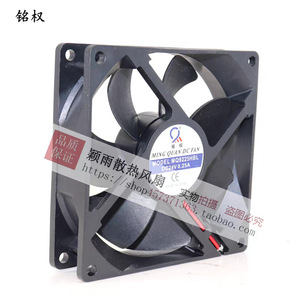 พัดลมระบายความร้อน Mingquan Dc 24V 0.25A รุ่น Mq9225hbl สำหรับคอมพิวเตอร์ - Product Image 1