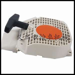 Starter Assembly MS210 230 250 Pull <b>Plate</b> Hand Lever Starter Gasoline <b>Power</b> Source New Condition Pole Chainsaw Accessories - Product Image 3