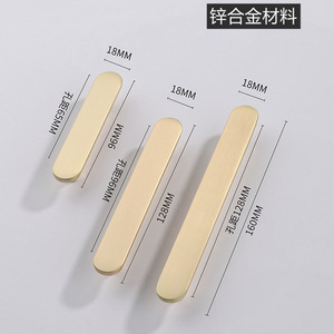 Nordic Style Cabinet Door Handle Zinc Alloy Bar Shape Minimalist Design Durable Plated Surface For Furniture - Product Image 2