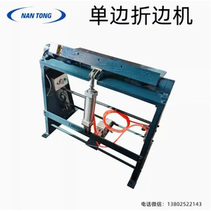 Machine à relier les livres à couverture rigide pliable d'un seul côté Nantou, électrique, avec reliure métallique pour documents et albums photo - Product Image 5