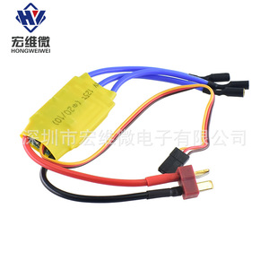 Controlador Electrónico de Velocidad (ESC) Hongwei Micro 30A Sin Escobillas 1000KV para Accesorios de Drones - Product Image 3