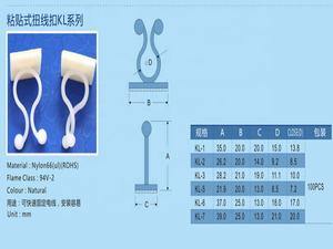 ربطة عنق ملتوية مثبتة على الكابل 3 أمتار ذاتية اللصق - Product Image 3