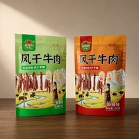 Sachet d'emballage personnalisé imprimé avec fermeture éclair pour viande séchée, qualité alimentaire, refermable, haute barrière, emballage souple, OEM